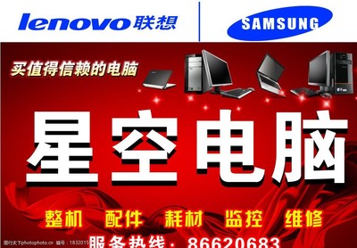 电脑图片与电脑配件 揭秘硬件结构与选购技巧